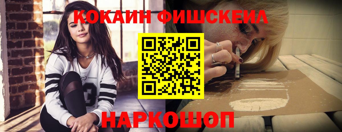 Сегежа  Cocaine Перу  КОКАИН  Вход с VPN 