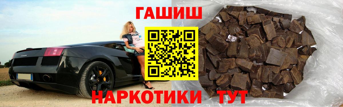 Гашиш VHQ Сегежа