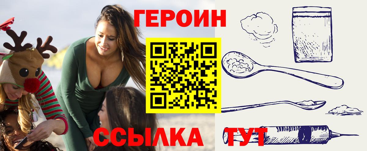Героин афганец Сегежа