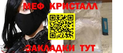 герыч Пугачёв