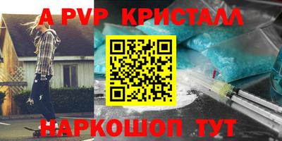 бутик Пушкино