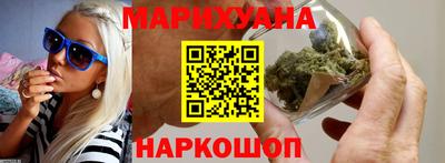 марихуана Пыть-Ях