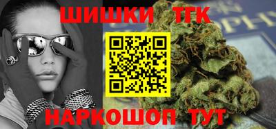 бутик Пушкино