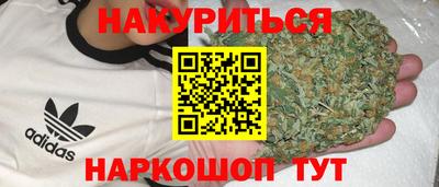 бутик Пушкино
