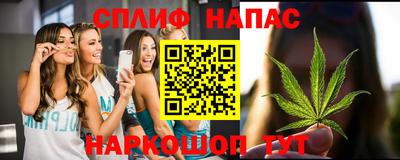 марихуана Пыть-Ях