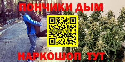 марихуана Пыть-Ях
