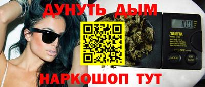 бутик Пушкино