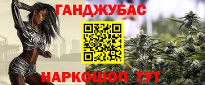 марихуана Пыть-Ях