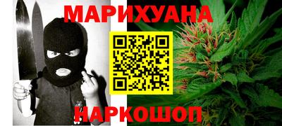 марихуана Пыть-Ях