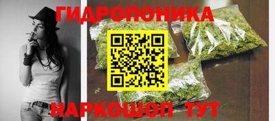 марихуана Пыть-Ях