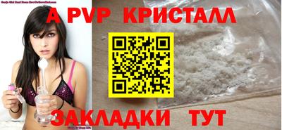 марихуана Пыть-Ях