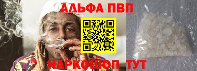 бутик Пушкино