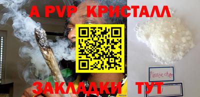 бутик Пушкино