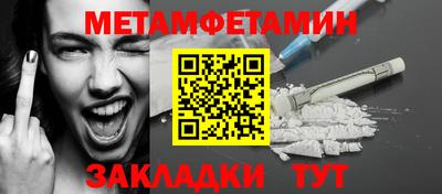 герыч Пугачёв