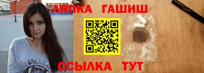 бутик Пушкино