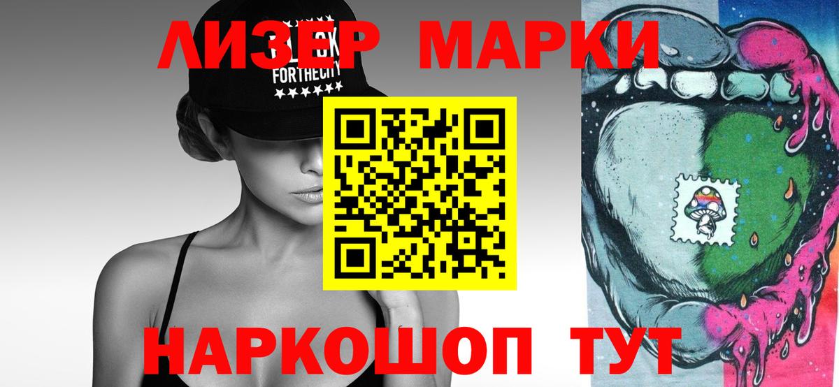 Бошки Шишки  ГАШ  Сегежа  Меф  Меф   ЭКСТАЗИ  COCAIN  Вход с VPN  МДМА 