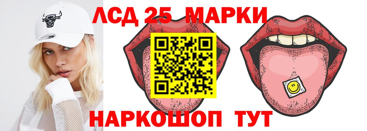 LSD-25 экстази кислота  Лсд 25 экстази кислота  Вход с VPN  Лсд 25 экстази  Сегежа 