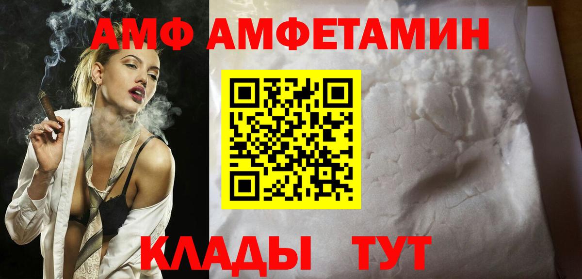 Сегежа  Первитин Methamphetamine  Первитин Methamphetamine  Вход с VPN 