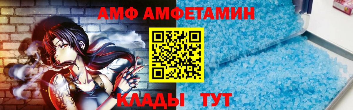 Первитин витя Сегежа