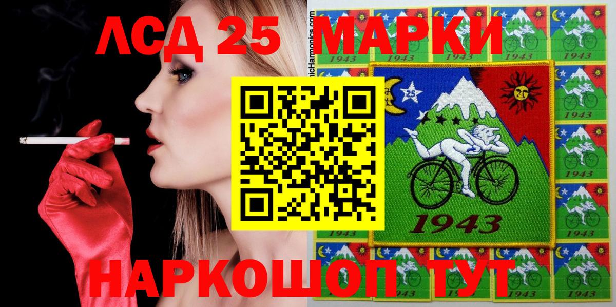 Сегежа  Наркотические марки 1500мкг  Марки NBOMe  Вход с VPN 