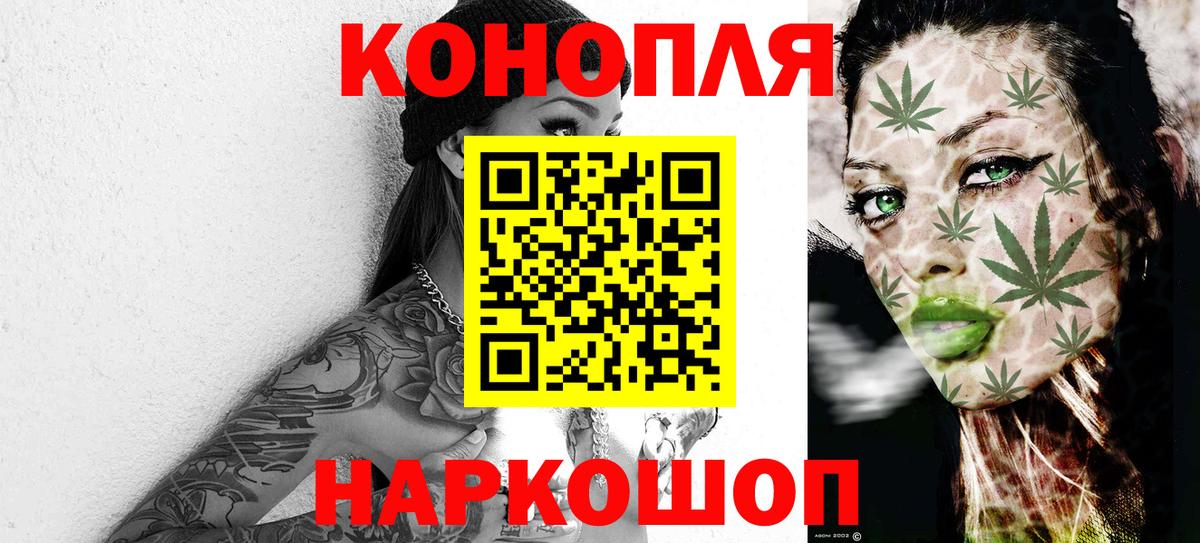 Каннабис LSD WEED  Конопля план  Сегежа  Вход с VPN  Канабис Bruce Banner 